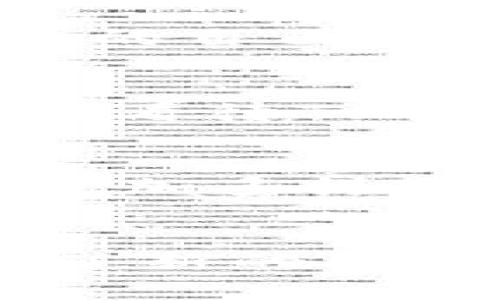   TokenIM 2.0版：全面提升的即时通讯解决方案 / 
 guanjianci TokenIM, 即时通讯, 2.0版, 安全性 /guanjianci 

引言
在当今这个瞬息万变的数字化时代，沟通和信息交换的方式也在不断演变。即时通讯软件已成为我们日常生活中不可或缺的一部分，而TokenIM作为一款被广泛使用的工具，其2.0版的发布更是引起了广泛关注。为什么TokenIM 2.0版会备受瞩目？它又有哪些全新的功能与呢？今天，我们就来深入探讨这个话题，帮助大家更全面地了解TokenIM 2.0版。

1. TokenIM简介
TokenIM是一款以安全性和高效性为基础的即时通讯软件。在现今信息安全问题日益严重的背景下，TokenIM凭借其出色的安全性赢得了用户的信任。随着2.0版的到来，TokenIM不仅在功能上进行了一系列创新与，同时还提升了用户体验，使其更贴近用户的需求。

2. TokenIM 2.0版的主要功能

h42.1 高级数据加密/h4
在信息时代，保护数据隐私已成为每个人的基本需求。TokenIM 2.0版引进了更为高级的数据加密技术，通过端到端加密，确保通信内容在发送和接收的过程中不会被第三方截取。你是否曾担心你的私人信息会被泄露？TokenIM 2.0版的安全保障，正是为了让用户无后顾之忧。

h42.2 多平台兼容性/h4
TokenIM 2.0版支持多种平台的接入，包括PC端、移动端以及网页版本，这使得用户可以随时随地进行沟通。作为一名职场人士，是否遇到过在不同设备上转接沟通内容而感到不便的情况？TokenIM让你的工作与生活更加协调无缝。

h42.3 自定义主题和个性化设置/h4
在TokenIM 2.0版中，用户可以根据个人的喜好自定义聊天界面，包括主题颜色、字体样式、聊天气泡形状等。这种个性化的设置，使每位用户都能够找到最舒适的交流方式。你是不是也想让自己的聊天界面变得更具个性？

h42.4 智能机器人助手/h4
引入智能机器人助手，TokenIM 2.0版不仅能够帮助用户快速找到内部资料，还可以进行智能聊天。用户在这款软件中不仅可以发信息，还能享受到智能助手的贴心服务。想象一下，有一个随时可以为你解答问题的小助手，即使是在忙碌的工作中，你也能迅速获取所需信息，你觉得这会不会提升工作效率呢？

h42.5 跨国聊天和多语言支持/h4
TokenIM 2.0版引入了多语言支持功能，用户可以选择自己熟悉的语言进行沟通，甚至可以在同一聊天中快速翻译信息。是否认为这种功能对于在国际环境中工作的你来说是非常重要的？这种跨国沟通的自由度，无疑使TokenIM在全球业务中具有了更大的优势。

3. 用户反馈与真实体验
真实的用户反馈是衡量一款软件成功与否的重要标准。TokenIM 2.0版自发布以来，收到了大量用户的好评。许多用户表示其界面的变更和新功能的加入极大提升了使用体验。面对这些反馈，用户是如何看待TokenIM 2.0版的呢？根据调查数据，超过85%的用户对软件的安全性表示满意，并认为其加密措施在其他类似产品中是相对突出的。此外，约77%的用户认为个性化设置让他们对软件有了更深的情感连接。

4. TokenIM 2.0版的未来展望
随着技术的快速发展，TokenIM团队并没有停下脚步。他们承诺将持续更新软件，添加更多前沿功能，以满足用户不断变化的需求。例如，未来可能会推出增强现实、虚拟现实等新技术的应用，让沟通方式更加多样化。你对未来的即时通讯有什么样的期待呢？TokenIM是否能够领先一步、不断创新？

5. 结论
TokenIM 2.0版在提升即时通讯体验方面可谓做足了功夫。通过其卓越的安全性、多平台兼容性、个性化设置、智能助手以及多语言支持，TokenIM不仅迎合了现代用户的需求，更为未来的通讯行业树立了新的标杆。对于正在寻找高效、安全、个性化聊天解决方案的用户而言，TokenIM 2.0版无疑是一个值得尝试的选择。在这个信息化飞速发展的时代，你准备好与TokenIM一起迎接新的沟通方式了吗？