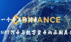 思考一个并且的优质究竟