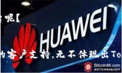   Tokenim: 支持 ETC 的加密资