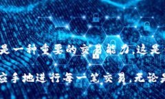 .baidu/百度tokenim, 取消交易