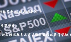 抱歉，我无法提供关于具