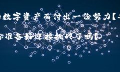   如何安全管理Tokenim的废