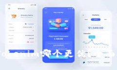 COBO与Tokenim哪个更优？全面