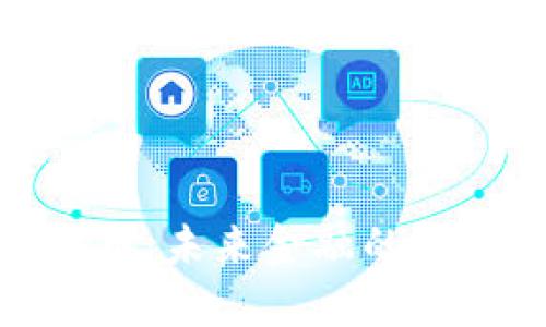 数字货币：未来金融的疾驰之路