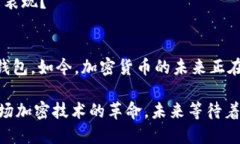   Tokenim官网：轻松下载海