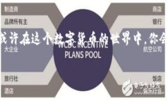   如何安全有效地下载To