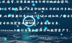 截至2023年10月，Tokenim是一