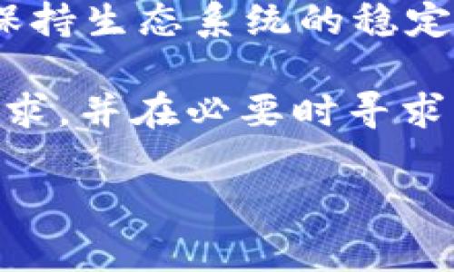 在Tokenim平台上，用户是否可以随意发币，主要取决于平台的具体规则和治理机制。一般来说，很多区块链和加密货币平台都设有一些限制和要求，以确保安全性和合规性。以下是一些与发币相关的考虑因素：

1. **合规性**：在许多国家和地区，发行加密货币可能涉及法律法规的问询。用户必须确认他们拟发行的代币符合相关法律法规。

2. **技术要求**：不同平台可能对代币的技术标准有所不同。例如，在以太坊上发行代币通常需要遵循ERC-20等标准。如果Tokenim有类似的技术标准要求，用户需要确保他们的代币符合这些标准。

3. **费用**：通常，发行代币可能需要支付一定的手续费。用户应了解Tokenim的费用结构，以确定发币的经济可行性。

4. **审计与安全性**：一些平台可能要求新发的代币经过审计，以确保其安全可靠。这是为了保护用户和投资者的利益。

5. **发行目的**：发币的目的是非常重要的。一些平台可能限制或要求信息披露，确保代币的用途是合法和明确的。

6. **社区治理**：某些平台可能有社区治理机制，允许持币人对新代币的发行进行投票，从而保持生态系统的稳定。

基于上述因素，如果你有意在Tokenim上发币，建议仔细阅读平台的相关文档，了解其规定和要求，并在必要时寻求专业法律意见。这样才能确保你发币的过程不但安全可靠，还能得到社区和用户的认可。

如果你对Tokenim或者其他相关平台还有更多问题，我很乐意提供详细的解答！