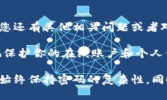 为了协助您了解如何在T