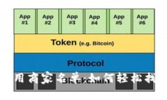 探寻龙岗数字货币使用商