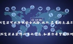 Tokenim钱包本身并不是一个