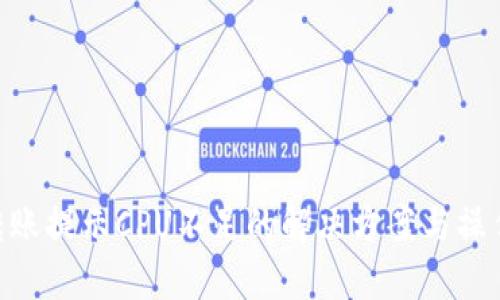 EOS转账提示CPU不足的解决方案与操作指南