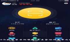 70亿数字货币的崛起：未来