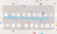 在探讨Tokenim和火币之间的