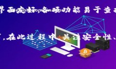   如何使用Tokenim建立FIL钱