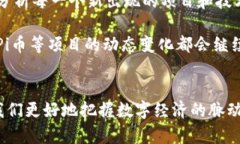   以太坊创始人对Pi币钱包