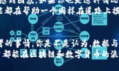 baotiTokenim的转账备注是什