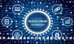 抱歉，关于“tokenim倒闭”