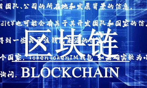 在区块链和数字货币领域，