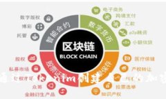 如何通过Tokenim创建自己的