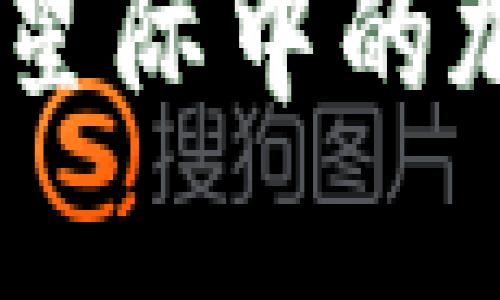 探索TokenIM：以太星际中的加密资产管理新方式