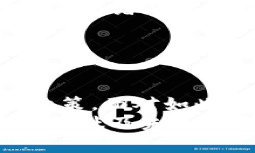 美国数字货币交易者数量：趋势、影响与未来展望
数字货币, 交易者, 美国, 趋势/guanjianci

引言
近年来，数字货币的崛起引发了全球范围内的热议。在这场金融科技的变革中，美国作为世界上最大的经济体，数字货币交易者的数量也在不断增加。那么，美国的数字货币交易者究竟有多少？他们的行为和趋势又是什么呢？本文将从多方面探讨美国数字货币交易者的数量、影响因素与未来展望，帮助你更深入地了解这个新兴市场。

一、美国数字货币交易者数量的现状
根据最近的市场数据，美国的数字货币交易者数量正不断攀升。据估算，截至2023年，数字货币交易者的数量已经超过了3200万，这个数字还在不断增长。你是不是也这么认为？在这个充满机遇和挑战的时代，越来越多的人和机构开始加入到这一领域当中。

二、数字货币交易的驱动因素
那么，是什么推动了美国数字货币交易者数量的增长呢？以下几点因素值得关注：
1. **投资机会**：随着比特币等主流数字货币的价格暴涨，许多人开始将其视为一种新的投资机会。无论是散户投资者还是机构投资者，都纷纷涌入数字货币市场，以期获取可观的回报。
2. **科技的便捷性**：近年来，区块链技术的迅猛发展以及各种数字货币交易平台的崛起，大大降低了市场的进入门槛。即使是技术小白，也能通过手机应用轻松交易。你是否也曾在思考，在这个信息科技高度发达的时代，数字货币交易的便捷性让很多人纷纷入局呢？
3. **金融对抗与避险需求**：受全球经济波动以及通货膨胀的影响，越来越多的人开始寻求数字货币作为传统资产的对冲工具。在不确定的经济环境下，数字货币的投机性和去中心化属性吸引了大量投资者。

三、数字货币交易者的行为模式
研究表明，美国的数字货币交易者在行为上呈现出与传统金融市场投资者明显不同的特点。
1. **频繁交易**：许多交易者会通过技术分析、社交媒体信息等手段进行频繁交易，力求在短期内获取利润。你是否也发现，这种高频交易的模式提升了市场的波动性，使得风险和收益并存？
2. **信息依赖**：在数字货币市场中，信息的快速传播极其重要，许多交易者依靠社交媒体、新闻平台的即时信息进行决策。这种信息依赖的特性使得人们的交易行为更加敏感和反应迅速。
3. **社区文化**：数字货币交易者常常聚集在各种在线论坛和社交媒体平台中，分享交易心得，讨论市场动态。这种社区文化不仅增强了参与者的归属感，也使得信息流动更加迅速。你是否也想参与到这样的社区中，获取第一手的信息和体验呢？

四、数字货币监管的现状
美国的数字货币市场并非一片自由的发展天堂，监管问题一直是交易者需要关注的重要方面。近年来，美国监管机构逐渐开始对数字货币交易进行规范，实施合规监管，力求保护投资者的权益与市场的稳定。那么，此时的你，是不是产生了一丝关注和思考，关于监管对市场的影响？
1. **合规要求**：各州对数字货币的监管政策不尽相同，大部分州要求交易平台必须注册并遵循反洗钱及客户身份识别的规范。
2. **税务问题**：美国国税局（IRS）对数字货币的增值税政策也在逐步完善，数字货币交易的税务问题成为每位交易者不得不面对的挑战。

五、未来的展望与挑战
展望未来，美国数字货币交易者的数量预计还将持续增加，但与此同时，市场所面临的挑战也不容小觑。
1. **技术风险**：随着数字货币的普及，黑客攻击、交易平台的安全性问题日益引人关注。你是否曾想过，在这样的技术环境下，如何保护个人资产的安全是每个交易者必须面对的问题？
2. **市场波动**：数字货币市场的波动性让许多投资者呈现出高度的不确定性，这不仅影响了他们的交易决策，也对市场的长期发展形成了挑战。
3. **监管压力**：随着市场的发展，更加严格的监管政策将会出台，这对一些交易者尤其是小型交易平台而言，将是巨大的压力。

结语
总的来说，美国的数字货币交易者数量正在不断上升，而背后的动因和行为模式也愈加复杂。在此过程中，投资者需要时刻保持警觉，关注市场变化和相关监管政策。面对如此快速变化的环境，你准备好迎接挑战、抓住机会了吗？
数字货币无疑是一场金融革命，而在这个波澜壮阔的浪潮中，每一个交易者都是历史的见证者和参与者。希望通过这篇文章，能够让你对美国数字货币交易者的现状及未来有更深入的了解。