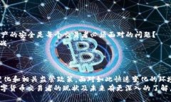 美国数字货币交易者数量