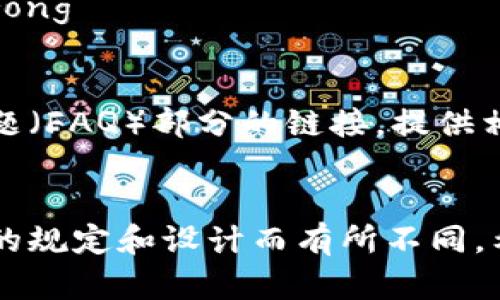 当一个用户的 TokenTokenIm 钱包被冻结时，用户登录该钱包的界面可能会展示以下几类信息：

1. 冻结通知
页面顶部或者显眼位置通常会显示一条冻结通知，通常是用醒目的颜色（例如红色或黄色）来吸引用户的注意。这条通知可能表述为：
strong“您的钱包已被冻结。请联系客户服务以获取更多信息。”/strong

2. 钱包余额及交易记录状态
用户可能仍能看到他们的钱包余额和历史交易记录，但这些信息会以灰色或其他非显眼的颜色标记，从而表明这些信息无法操作。例如，余额可能显示为：
strong“余额：0（因钱包被冻结，无法使用）”/strong
同时，任何未完成的交易记录也可能会被标记为“待处理”或“交易已暂停”。

3. 操作限制提示
页面可能还会显示详细的操作限制。例如，用户可能会看到如下说明：
strong“由于您的钱包被冻结，您当前无法进行任何交易。”/strong
这可能包括转账、收款、充值或其他所有与钱包相关的操作。

4. 客服联系方式
为了帮助用户解决问题，页面通常会提供客户服务热线或在线支持的链接，鼓励用户主动联系以获取帮助。通常会写上：
strong“如需帮助，请拨打客服电话：XXXXXXXXXX，或者联系客服以获取进一步的支持。”/strong

5. 冻结原因说明
在一些情况下，页面可能还会包含钱包被冻结的原因，以便发生了什么。例如：
strong“您的钱包因涉嫌异常交易而被暂时冻结。我们正在进行进一步的调查。”/strong

6. 常见问题链接
为了帮助用户更好地理解钱包冻结的情况和如何处理，有些页面可能会提供常见问题（FAQ）部分的链接，提供相关的信息，比如：
strong“想了解更多关于钱包冻结的常见问题，请访问我们的帮助中心。”/strong

以上内容是基于对电子钱包冻结情况的一般描述，实际页面内容可能会因不同平台的规定和设计而有所不同。希望这些信息对你有帮助！如果你有其它问题或者需要更具体的解答，欢迎随时询问。