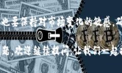 关于“bcd币能提到tokenim吗