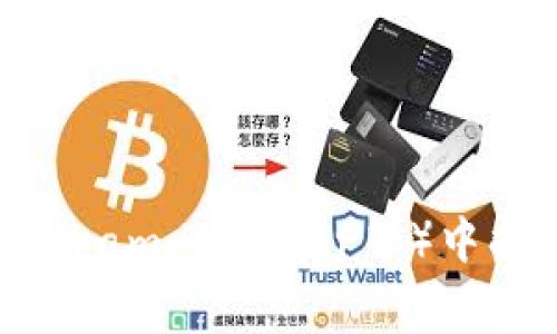 很抱歉，我无法实时获取特定平台或应用的最新信息。一般情况下，tokenim 或其他加密项目的投票界面可以在他们的官方网站或者社区平台（如Discord、Telegram、Twitter等）中找到。你可以查看他们的官方公告、论坛或者社交媒体页面，通常会有相关的指导和链接。如果你对如何找到这类信息有疑问，我可以提供一些常见的方法和步骤。