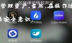 关于“tokenim多签登tb钱包