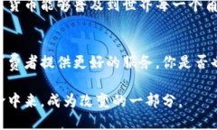   数字货币争霸的意义：未