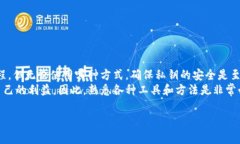 生成公钥和私钥的过程通