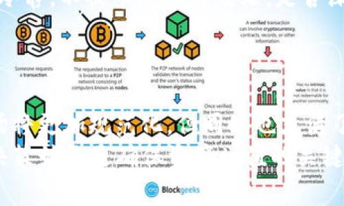 2023年数字货币走势全面分析：未来的投资机会与风险\/
数字货币, 走势分析, 投资机会, 风险评估\/guanjianci

引言：数字货币的崛起与普及
近年来，数字货币的迅猛发展引发了全球范围内的高度关注。从比特币到以太坊，各类加密货币的价格波动都牵动着投资者的心，不禁让人思考：数字货币究竟未来会如何发展？是否值得投资？
在数字经济不断发展的背景下，数字货币作为一种新兴资产，不仅在技术领域取得了重大突破，更在金融、商业乃至社会生态中产生了深远的影响。无论是个体投资者还是机构投资者，都在关注这些数字资产的行情，试图把握每一次投资机会。

一、2023年的数字货币市场回顾
进入2023年，数字货币市场经历了多次波动。年初时，比特币的价格一度突破6万美元，再次引发了市场热潮。然而，随之而来的也有市场的调整和回落。此外，各大数字货币项目因市场需求、技术革新等因素也呈现出千差万别的表现。

二、2023年数字货币走势的主要因素
想要了解数字货币的走势，我们必须关注多个重要因素：
ul
    listrong市场需求：/strong数字货币的需求受到多方面影响，如经济环境、政策变化等。你是否观察到，随着越来越多的企业和个人接受数字货币支付，市场需求正在逐步升高？/li
    listrong技术进步：/strong区块链技术的进步使得更多创新的应用不断涌现，提升了市场的活跃性。比如，去中心化金融（DeFi）和非同质化代币（NFT）等新兴领域的崛起，不是给投资者提供了更多的机遇吗？/li
    listrong政策监管：/strong随着市场规模的扩大，各国政府纷纷加强对数字货币的监管。政策的变化直接影响市场的信心，是否让你对未来的投资策略产生了新的思考？/li
    listrong全球经济环境：/strong经济的稳定性、通货膨胀等因素也会影响投资者对数字货币的信心。例如，在经济不确定性增加的背景下，部分投资者可能选择数字货币作为避险工具，你对此怎么看？/li
/ul

三、未来数字货币的投资机会
在了解了影响数字货币走势的因素后，我们来看看未来可能出现的投资机会。
h41. 新兴项目的投资机会/h4
就像股市中的新兴企业一样，数字货币领域也不断涌现出许多有潜力的新项目。2023年，一些以创新科技或新商业模式为基础的项目引起了市场的关注。这些项目在某种程度上能够为早期投资者带来丰厚的回报，你是否愿意冒险投资一些初创数字货币？

h42. 某些稳定币的投资价值/h4
随着市场的波动加剧，稳定币逐渐成为投资者的新宠。稳定币通常与某种现实资产（如美元）挂钩，让投资者在波动性较大的市场中得到相对保障。对你来说，是否也在寻找一种能够承受市场波动的投资途径？

h43. DeFi与借贷平台的机遇/h4
去中心化金融（DeFi）的崛起为投资者提供了新的投资选择。通过借贷平台，用户可以将数字资产借出，获得利息回报。这种模式不仅增加了资产的流动性，还为投资者提供了被动收入的机会。你会考虑尝试通过DeFi平台来增加个人资产的收益吗？

四、未来数字货币面临的风险
投资数字货币同样不能忽视潜在的风险。了解这些风险对你制定投资策略极为重要。
h41. 市场波动性/h4
数字货币市场以极大的波动性著称，投资者可能在短时间内面临严重的财务损失。是否让你意识到，在进行投资时务必要谨慎，不可轻易跟风？

h42. 法规风险/h4
随着监管环境的日益复杂，政策的不确定性是数字货币投资的一大风险因素。各国政府可能随时对市场实施新的限制或政策改变，导致投资者面临合规风险。这样一来，是否让你感到未来的投资环境更加艰难？

h43. 技术风险/h4
黑客攻击、智能合约漏洞等技术风险也时刻威胁着投资者的资金安全。这些技术缺陷可能一夜之间导致巨额损失。面对如此严峻的风险，你是否打算采取额外的安全措施保护自己的投资？

五、如何制定合理的投资策略
在如此波动态势中，制定合理的投资策略显得尤为重要。以下是一些建议：
ul
    listrong多元化投资：/strong不要将所有资金投入单一币种，尝试多元化配置不同的数字资产，有助于降低整体风险。你是否愿意将一部分资金分散投资于多个项目？/li
    listrong了解市场动态：/strong保持对市场趋势的敏感，定期关注行业新闻、技术进展以及市场分析报告，确保自己的投资决策基于最新信息。是否也觉得跟上市场的变化是一种基本的投资常识？/li
    listrong设定止损点：/strong在投资之前设定止损点，可以帮助你在市场波动时及时止损，保护资金安全。你觉得设定止损是保护利润的一种明智方式吗？/li
    listrong心理准备：/strong数字货币市场波动剧烈，投资者需要做好心理准备，接受可能的损失，同时保持冷静，不被市场情绪左右。是否深以为然，保持理智也是一种投资策略？/li
/ul

结论：数字货币的未来在你手中
回顾2023年的数字货币市场，我们看到机遇与风险并存，投资者需要不断学习和适应变化。未来的数字货币市场将更加规范化，但同时也充满了不确定性。投资数字货币并不仅仅是资金的投入，更是对技术、市场及未来趋势的深刻理解与把握。
经过本次的分析，你是否对数字货币的走势、投资机会与风险有了更深的认识？无论未来如何发展，理性的投资决策始终是确保资产增值的关键。祝愿每一位投资者都能在数字货币的浪潮中乘风破浪，找到属于自己的财富之路！