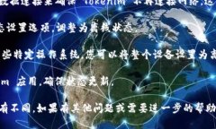 要让 Tokenim 显示为离线状