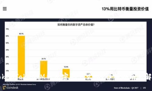 忘记TokenTokenIM钱包密码怎么办？详细指南与解决方案