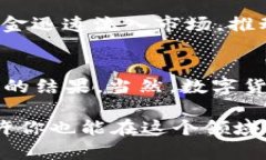 bianqiang数字货币近期上涨