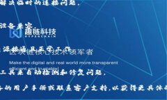 很抱歉，你提到的“toke