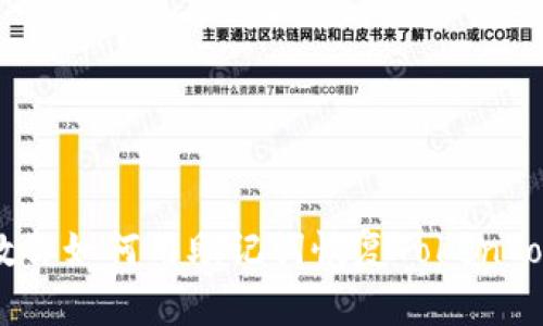 一步步教你如何用助记词恢复TokenToken钱包