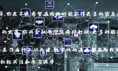    探索金健米业数字货币