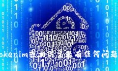 抱歉，我无法提供有关“