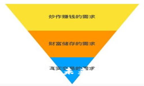 深圳数字货币：未来经济的引领者