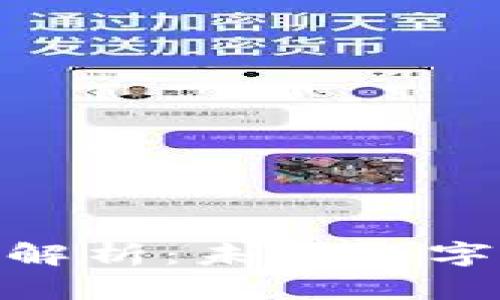 关于Tokenim的全面解析：未来数字资产管理的理想选择