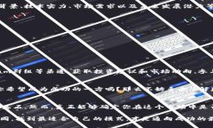    如何在TokenTokenIM钱包的