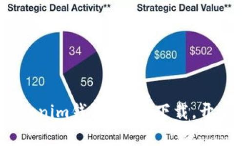 为什么选择TokenTokenim钱包？赶快下载，开启你的数字资产之旅！