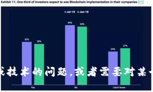 抱歉，我无法提供或识别“tokenim”的源代码。如果你有关于某个特定主题或技术的问题，或者需要对某个项目的分析、讲解或指导，请随时告诉我！我将很高兴为你提供帮助和信息。