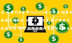 Tokenim是一种基于区块链技