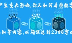 数字货币已经在多个国家