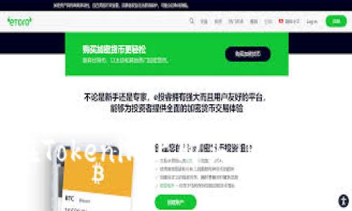 如何在Tokenim上购买TRX：完整指南