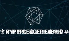 Tokenim官方版下载：安全、